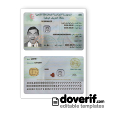 Algeria identity card photoshop template PSD