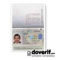 China passport photoshop template PSD