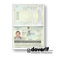 Iraq passport photoshop template PSD