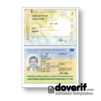 Kenya passport photoshop template PSD